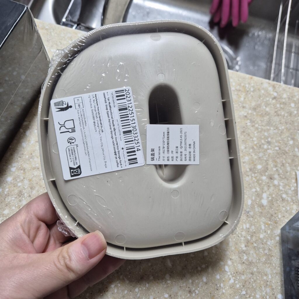 알리에서 구매한 뚜껑거치대