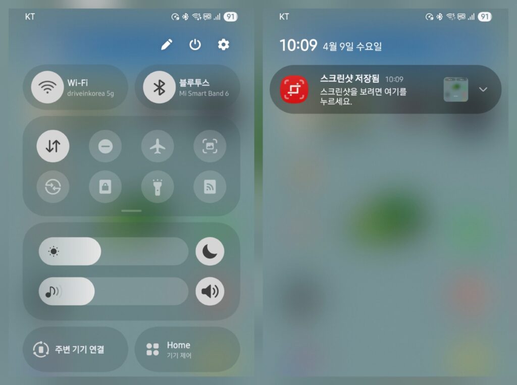 상단바 디자인 및 변경