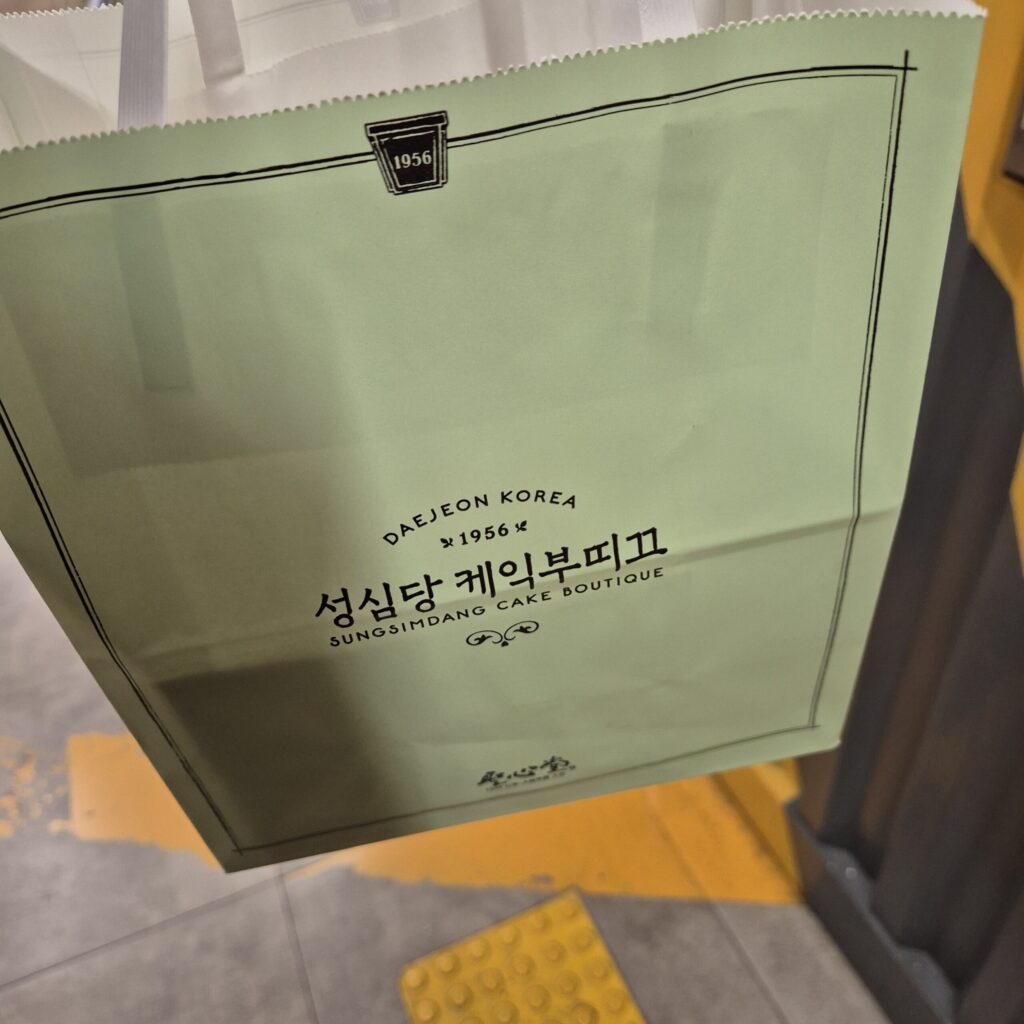 성심당 조각케이크