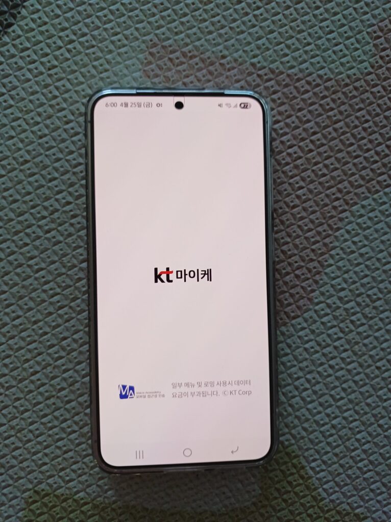 유심보호서비스