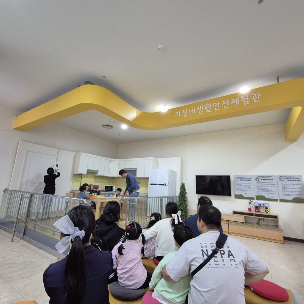 지진체험