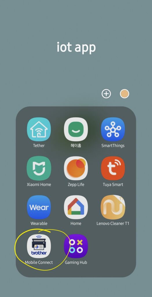브라더 프린터앱인 브라더 모바일 커넥트 앱