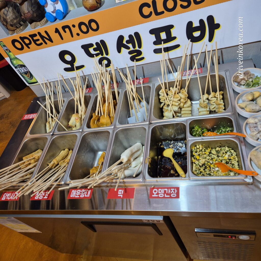 관저동 25센치 오뎅꼬치 종류