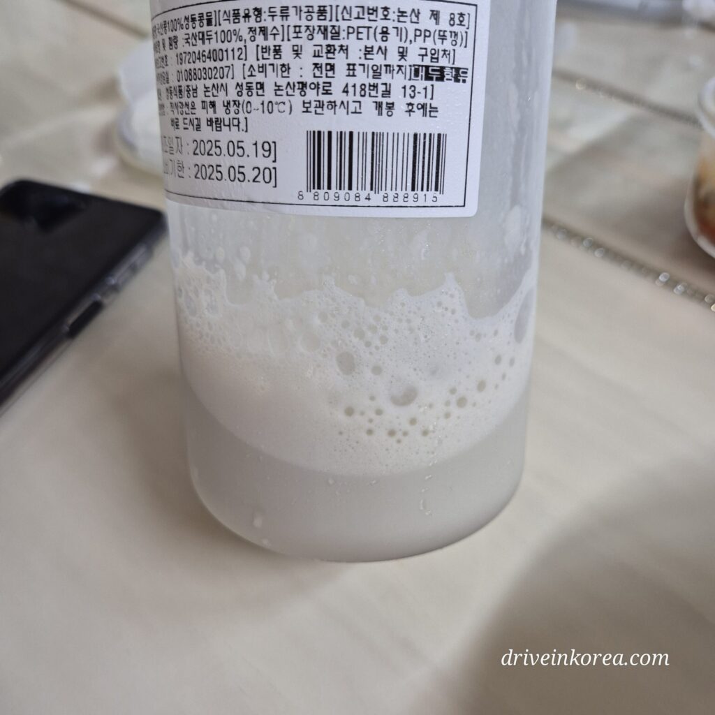 두유를 좀더 넣어서 먹으면 더 맛있음!