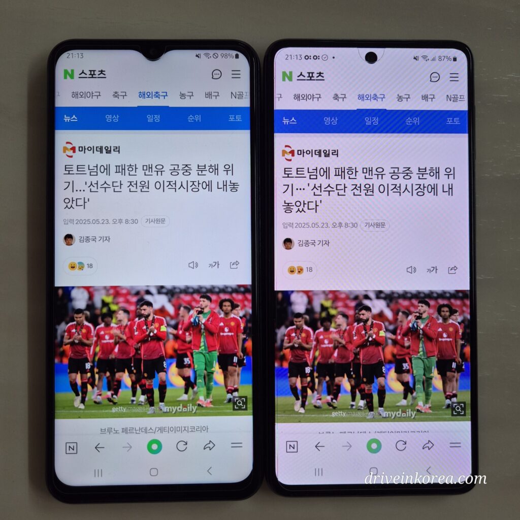 갤럭시 좌) 점프2 우)퀀텀3 네이버 기사