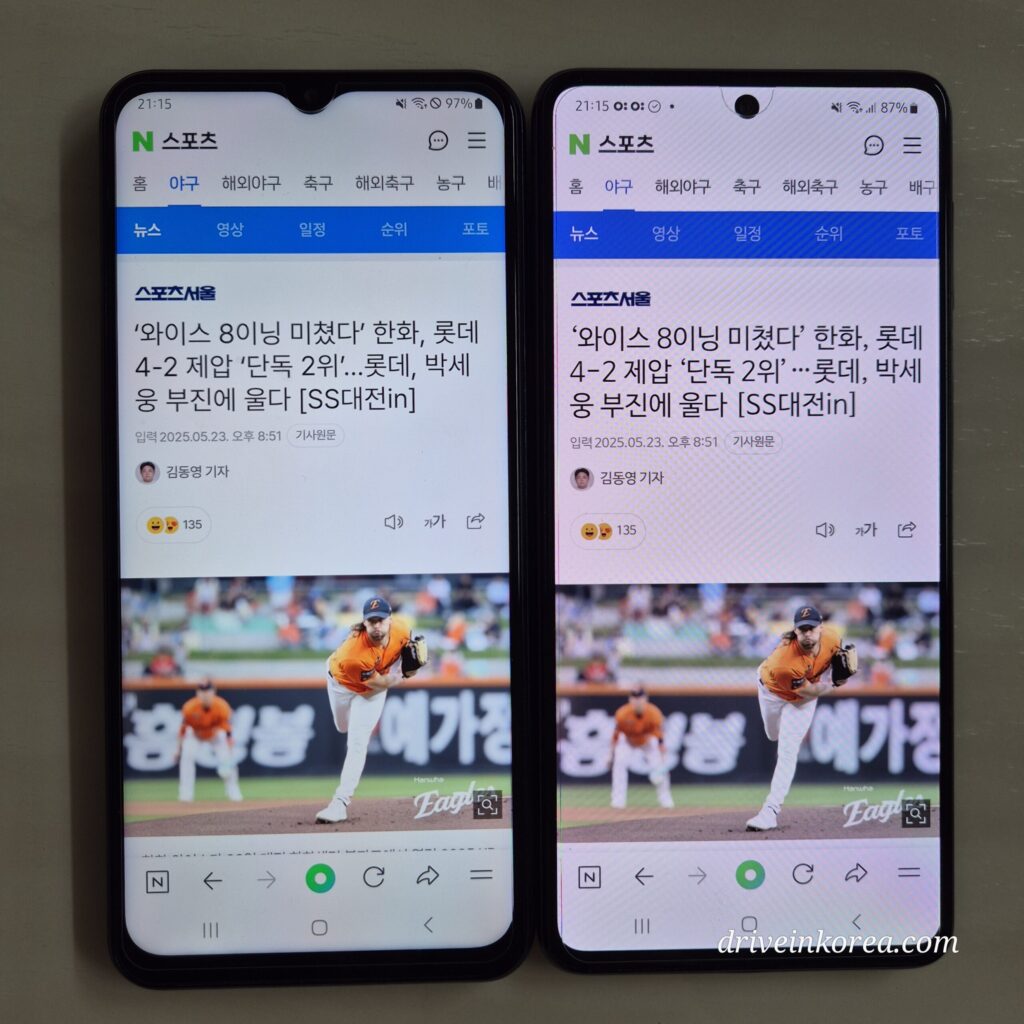 갤럭시 좌) 점프2 우)퀀텀3 네이버 기사2