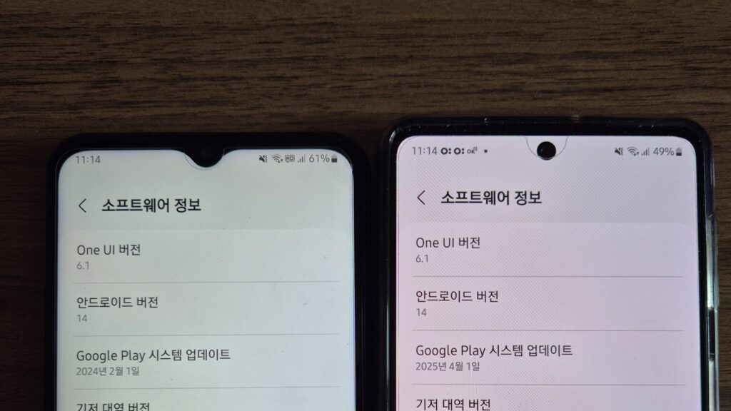 갤럭시 좌) 점프2 우)퀀텀3 소프트웨어 버전