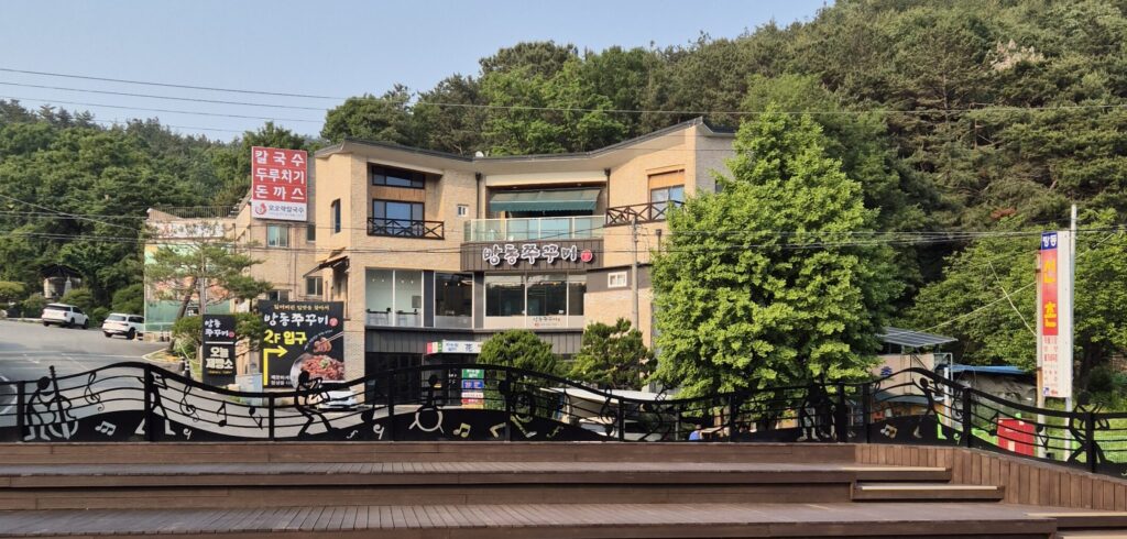 방동 쭈꾸미