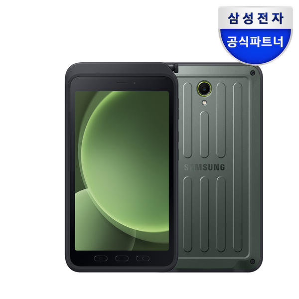 갤럭시 탭 Active5