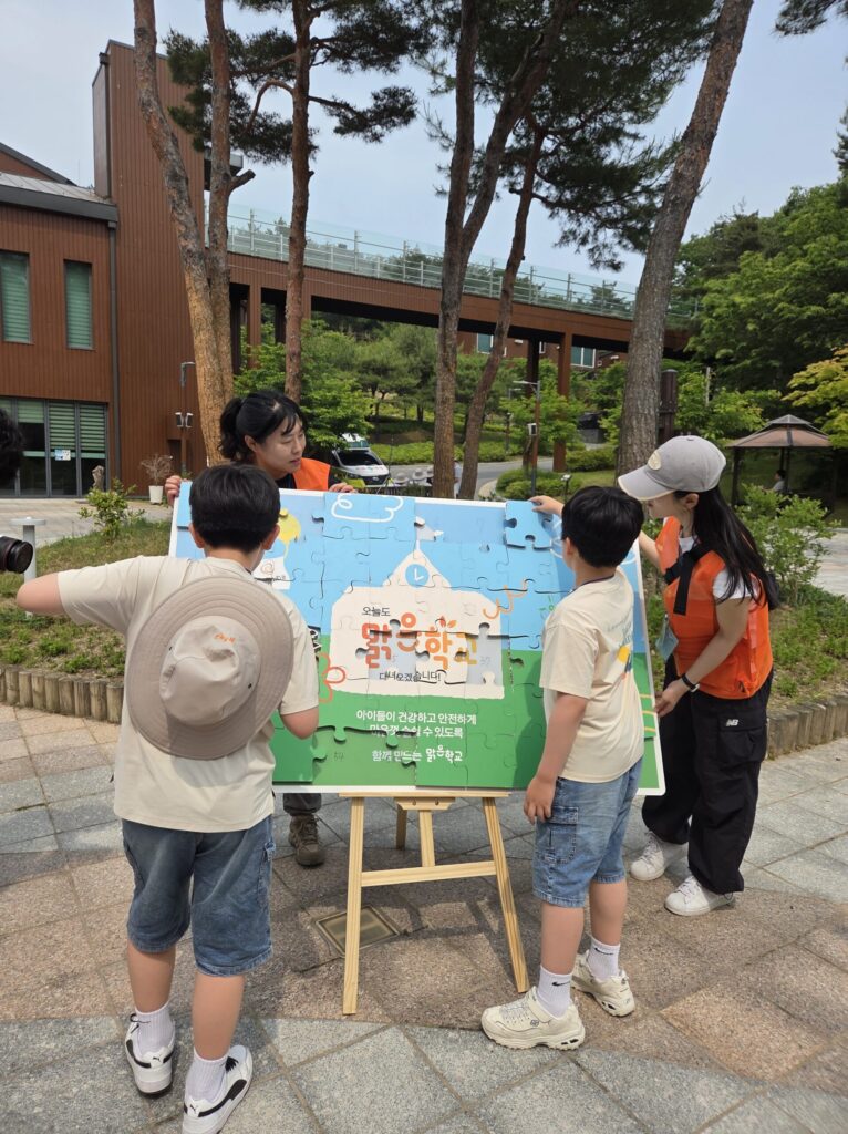 맑은학교 숲 오리엔테어링 퍼즐조각