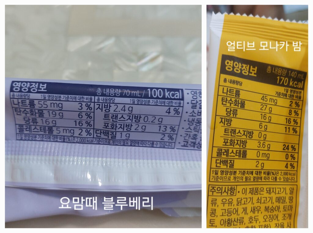 요맘때 vs 얼티브 모나카