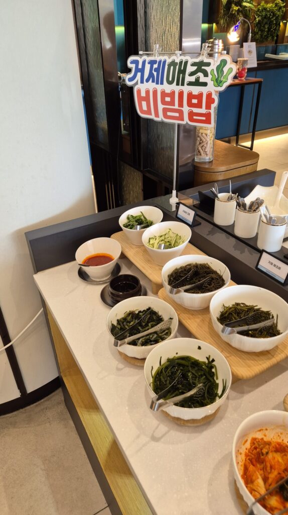 거제해초비빔밥