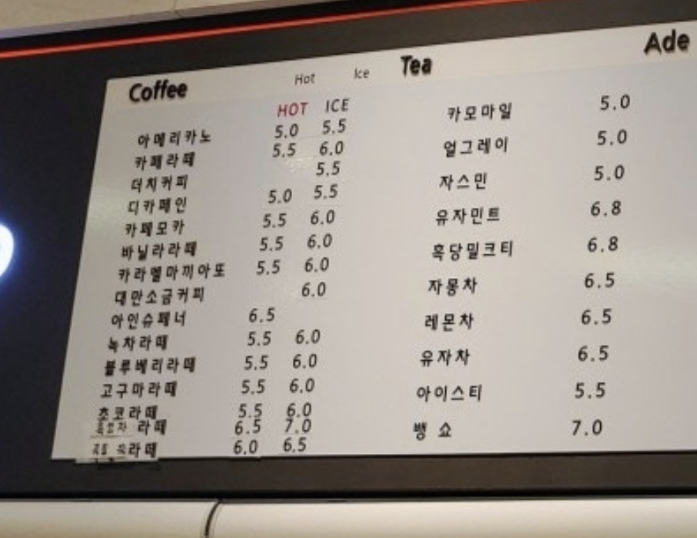 비엔토 메뉴판