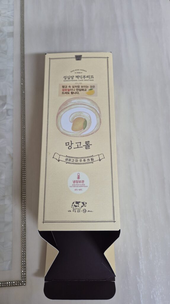 성심당 망고롤
