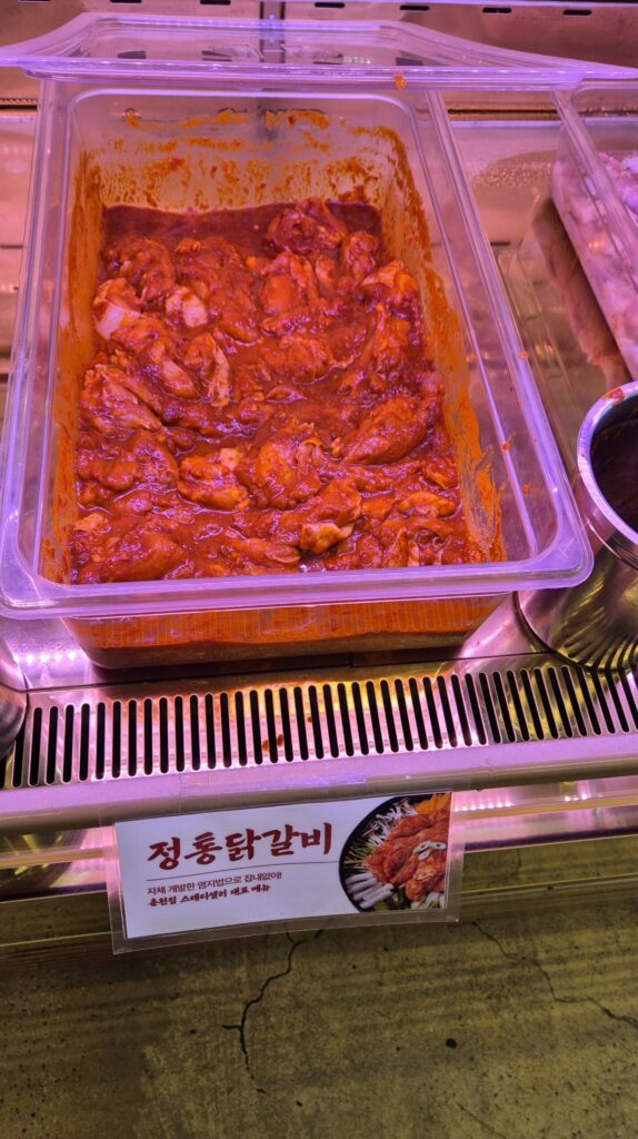 춘천집 정통닭갈비 (고추장)