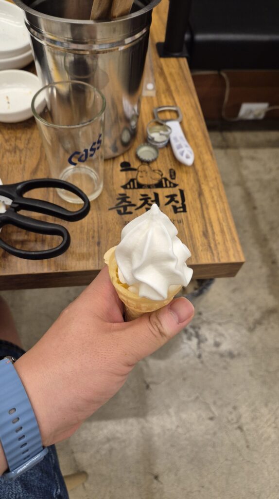 관저동 춘천집 아이스크림콘