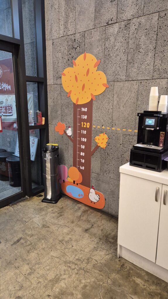 120cm 넘으면 성인가격