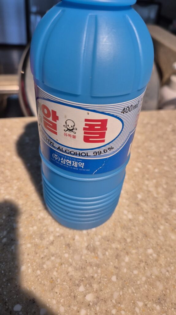 스티커 자국 지우는법