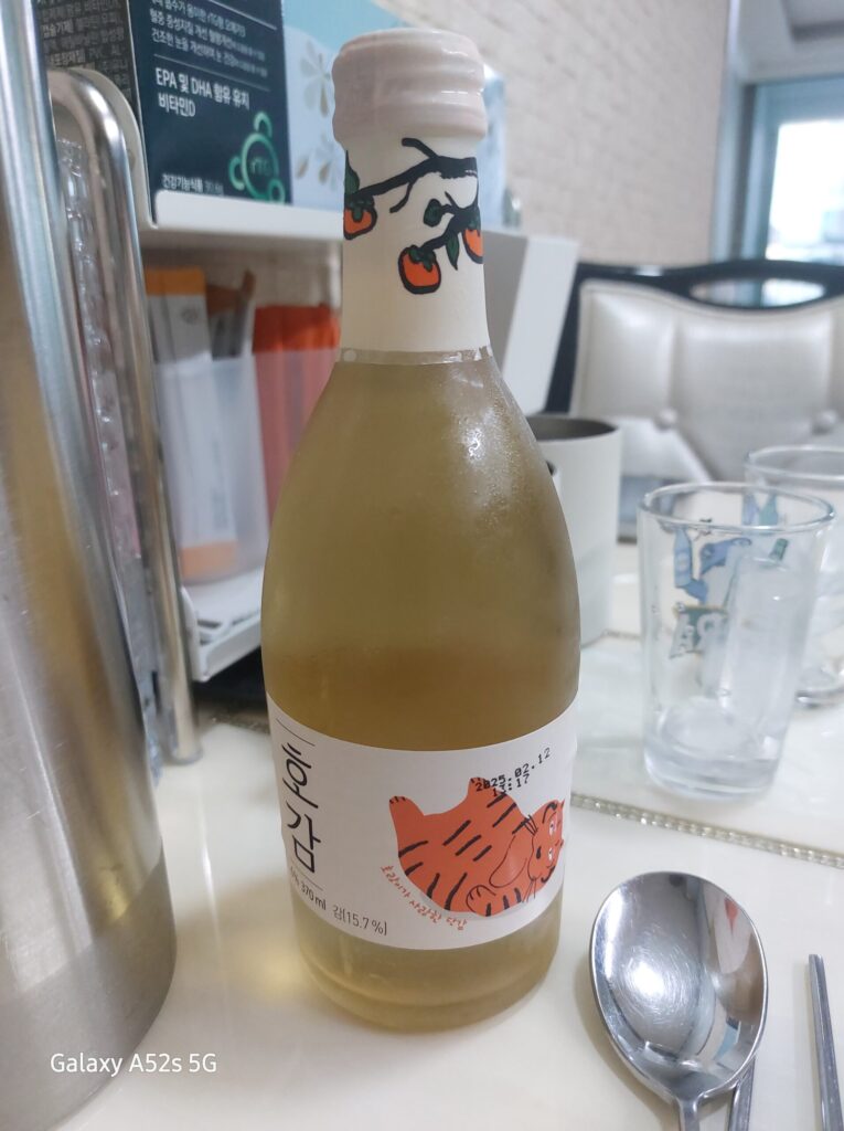 배상면주가 호감 디자인