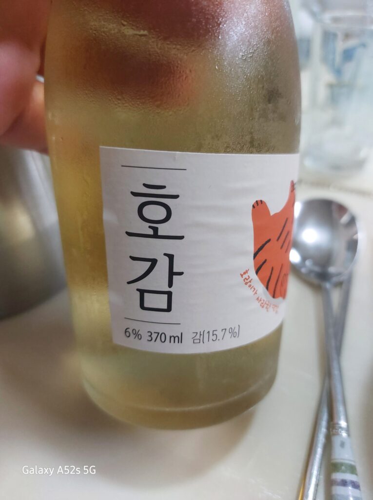 배상면주가 호감
