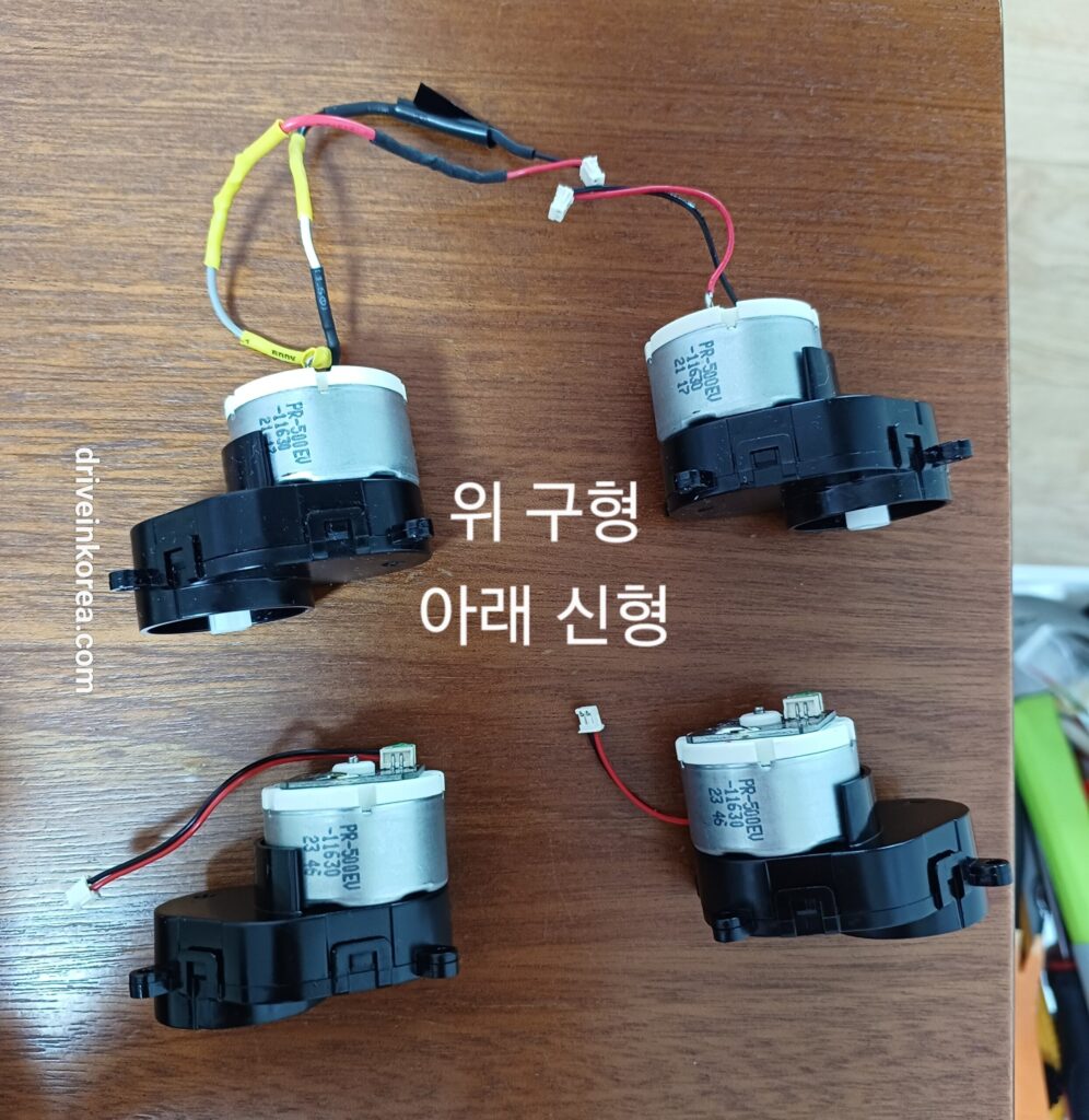 레노버로봇청소기 사이드브러시 모터 구형과 새모터