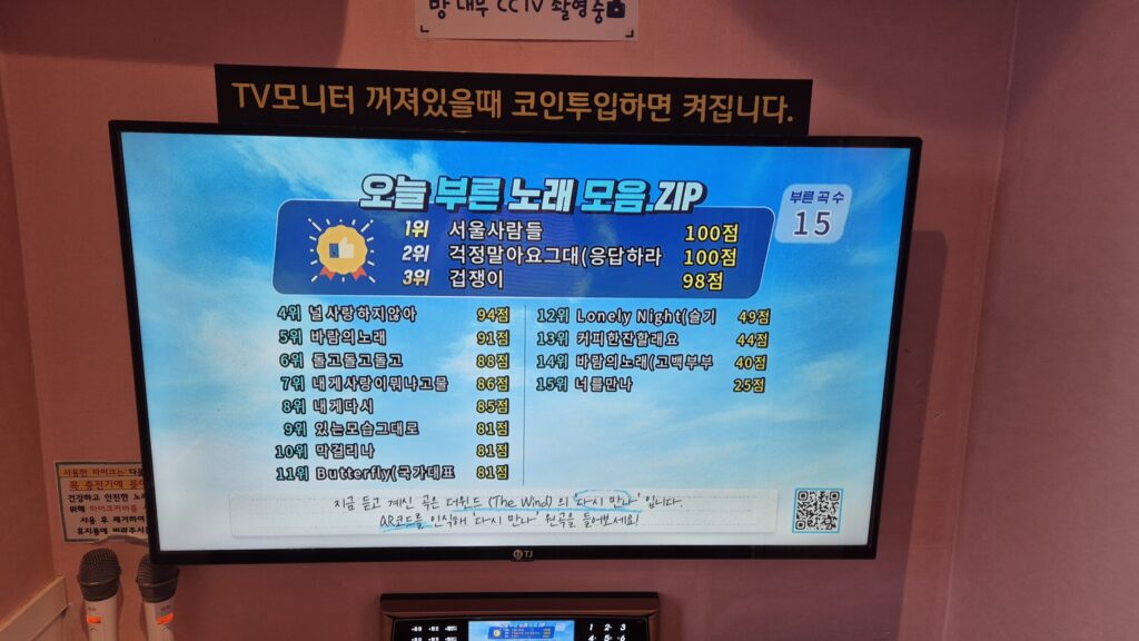 커피들고 코노로 레츠고!