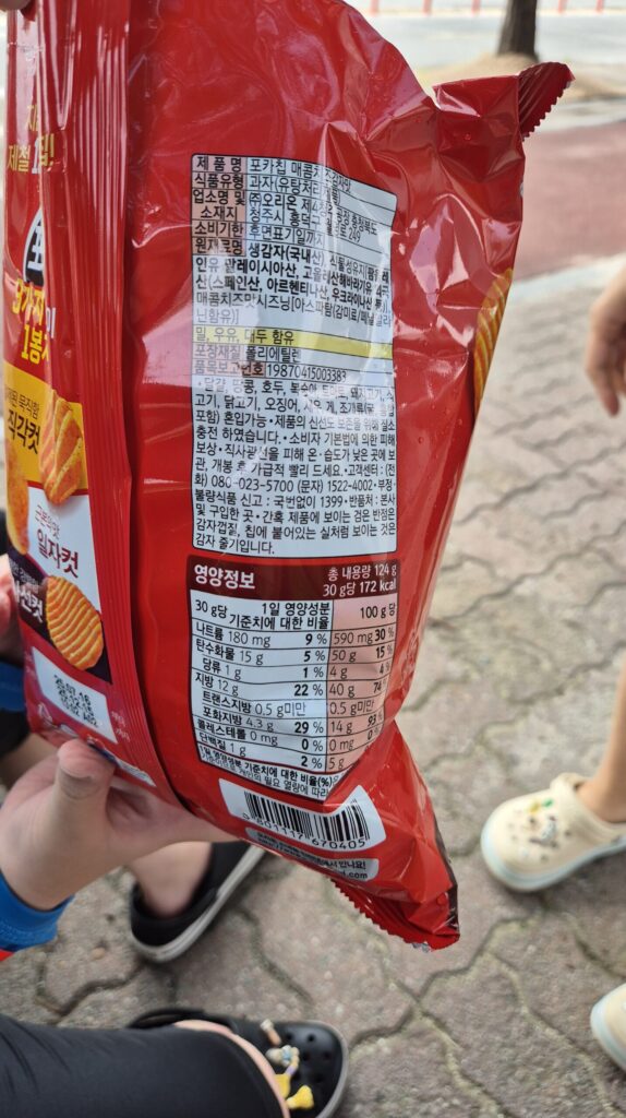 포카칩3MIX 열량은 1봉지 680kcal