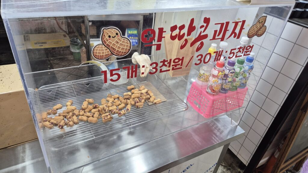 속초시장 외계인 땅콩과자 가격