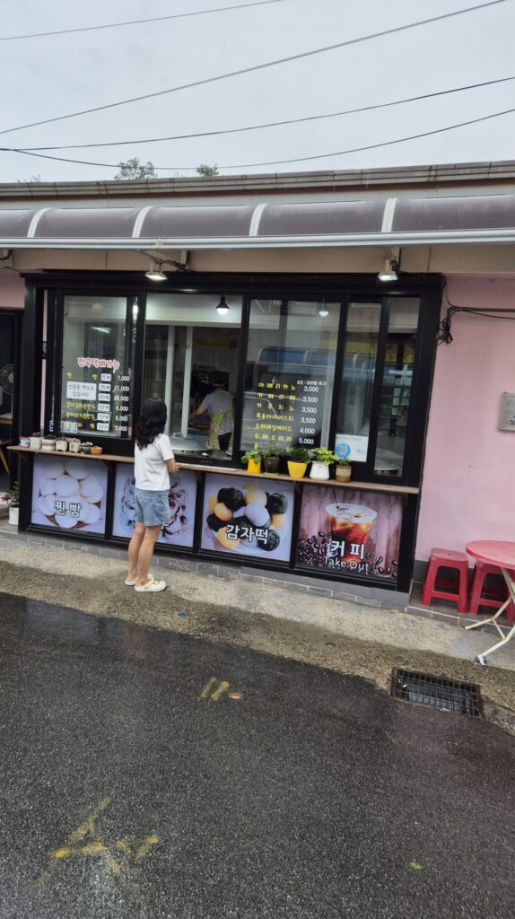 속초 유명찐빵