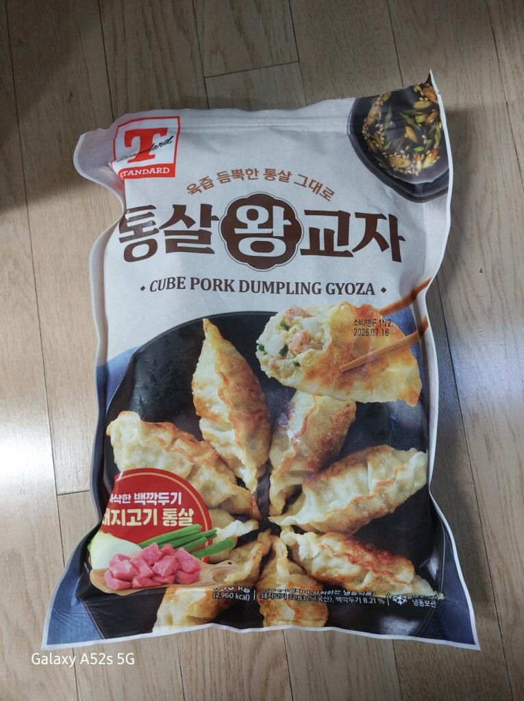 트레이더스 만두