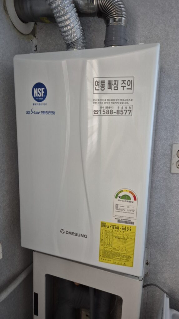 대성보일러 고장