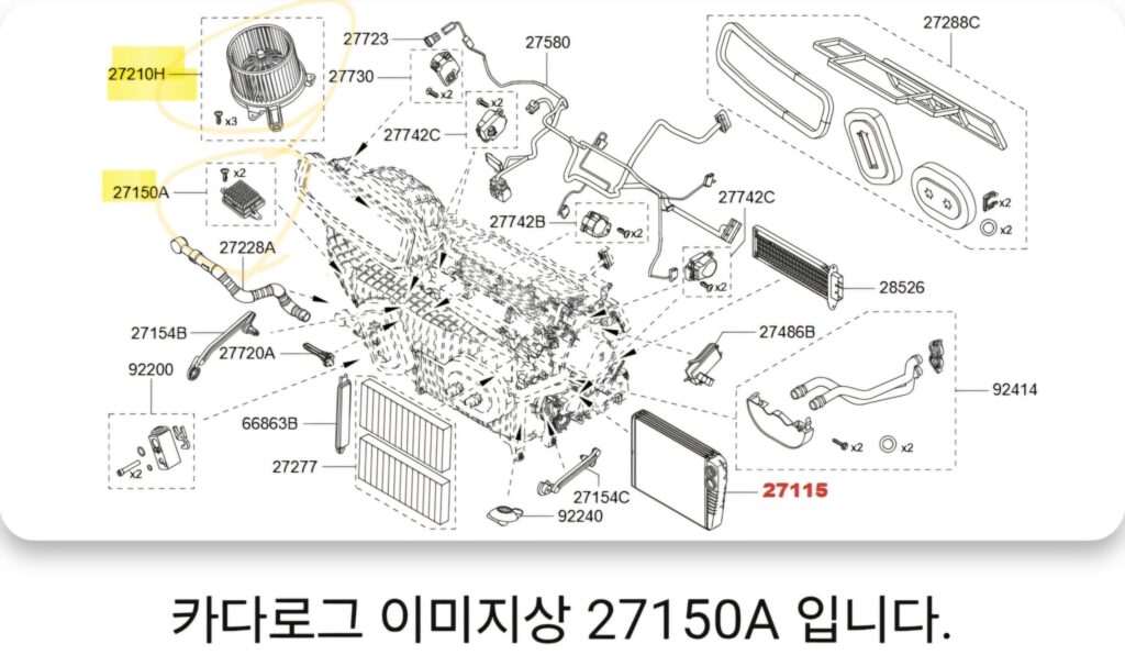 SM7 블로우모터와 히터저항 부품