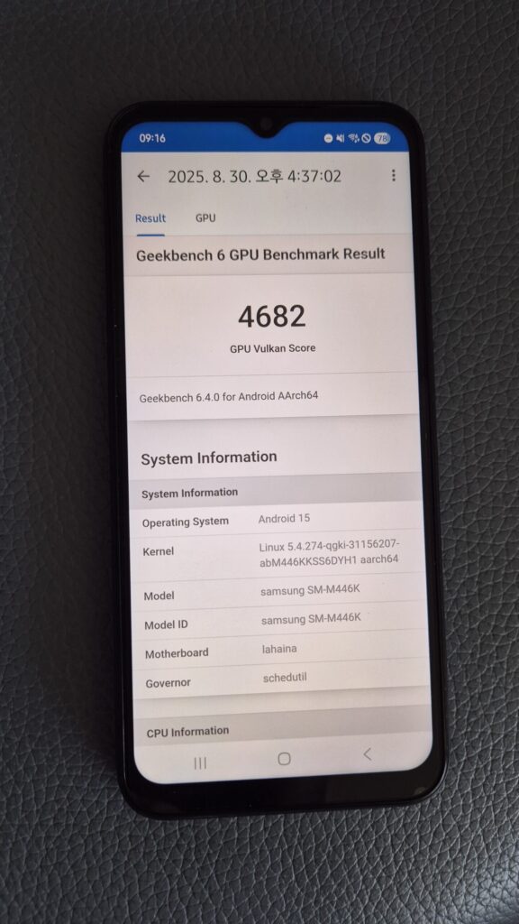 점프3 긱벤치6 GPU 점수