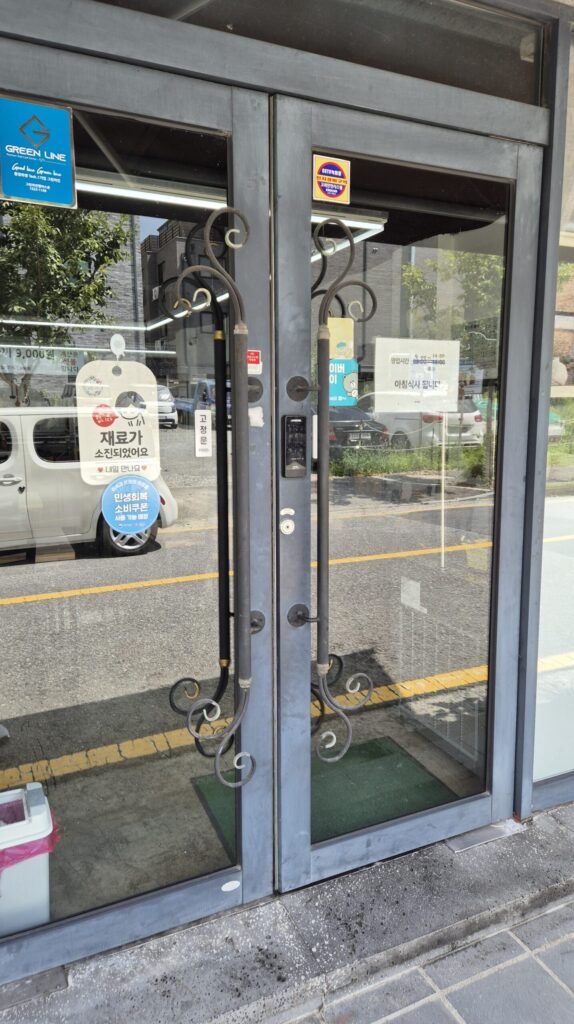 한끼밥상 입구