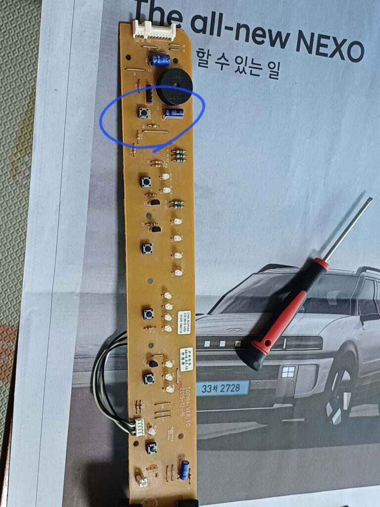 위닉스 공기청정기 버튼 수리