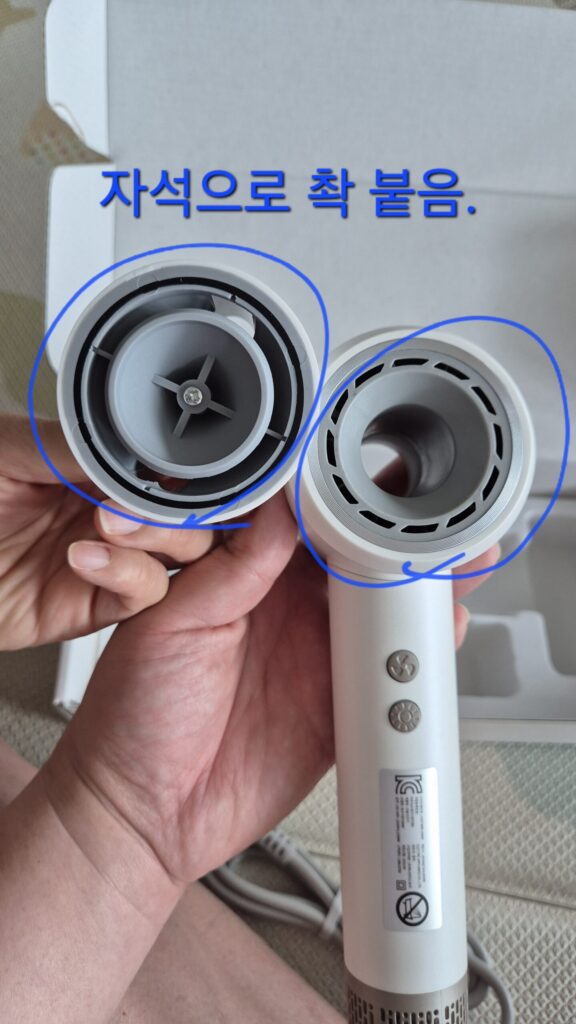 블라우풍트 에어이지프로 노즐 장착 방법