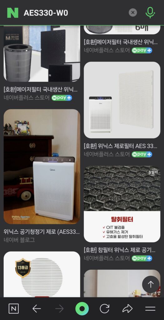 전원버튼 고장난 나의 공기청정기