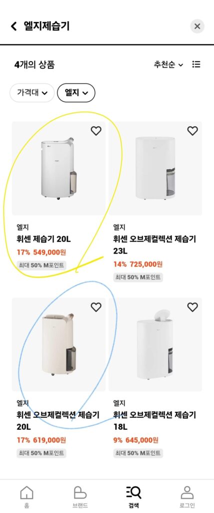 내가 구매한 가격