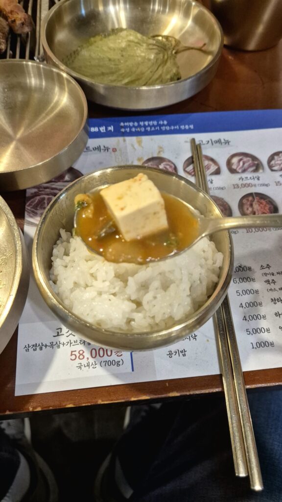 찰밥이라서 맛있음.