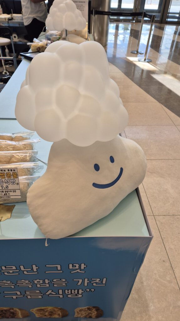 부산 구름식빵