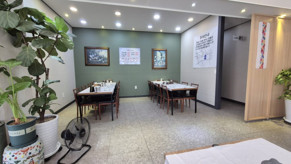 대전 삼계탕 맛집 계룡삼계탕 매장 사진2