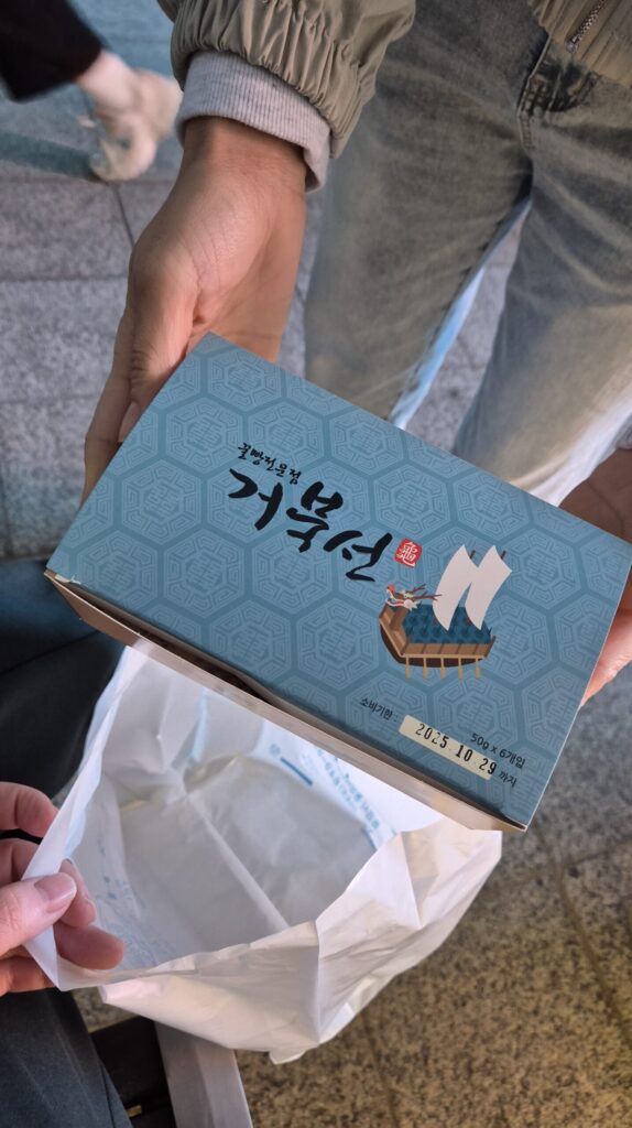 통영 거북선 꿀빵 첫날은 6개 포장