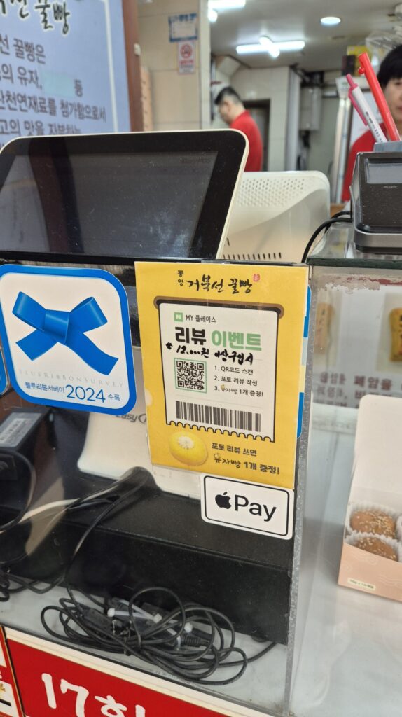 네이버 리뷰 이벤트