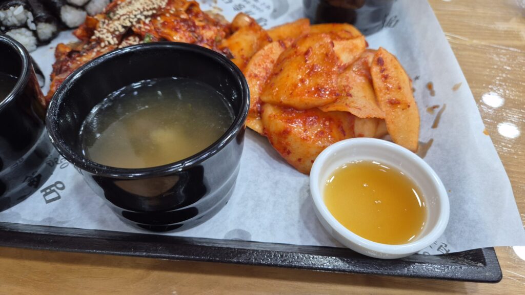 포장하면, 없는 미소장국