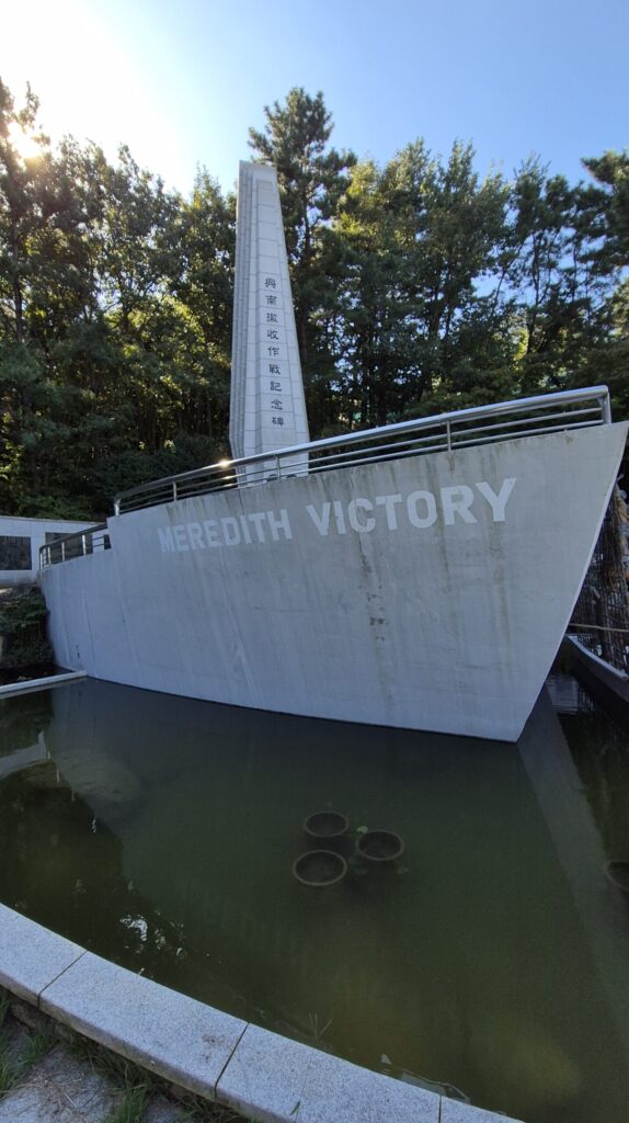 흥남부두 철수사건