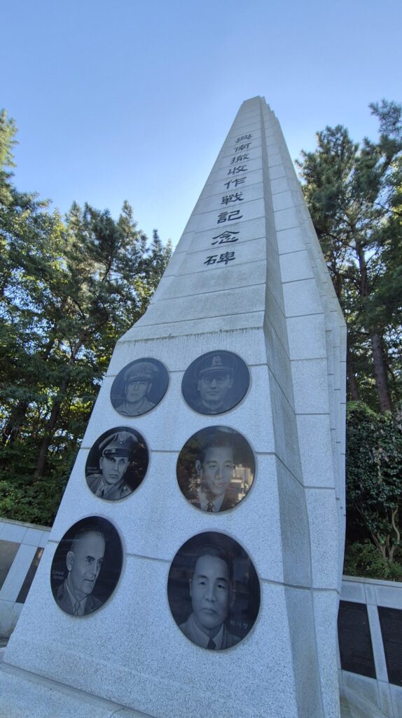 흥남부두 철수사건 주역 장군