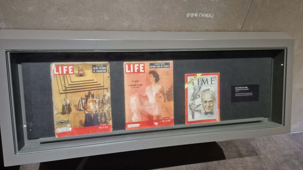 포로들이 봤던 잡지