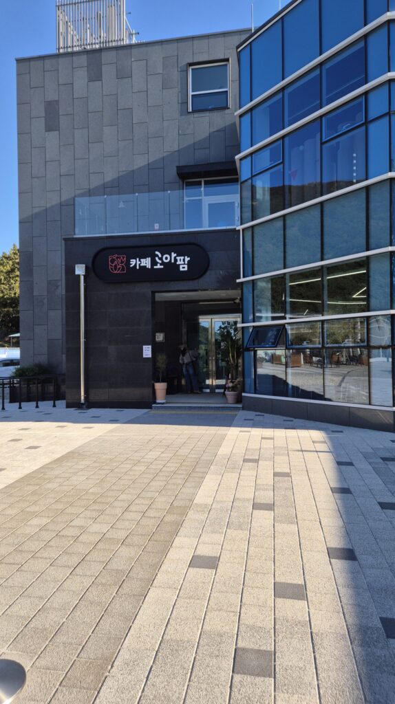 숲소리공원 카페