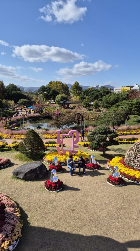 유림공원 반도지 전경