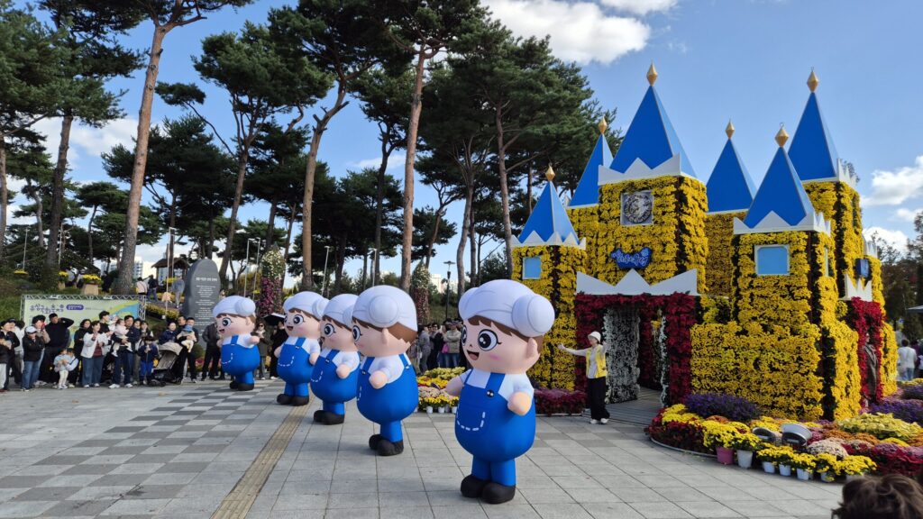 유성이 축하공연